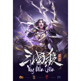 Bộ trò chơi Tam Quốc Sát: Bản mở rộng Ứng Biến Thiên - Quốc Chiến