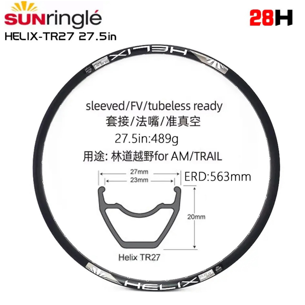 Niềng Sunringle HelixSL TR27 27.5”
