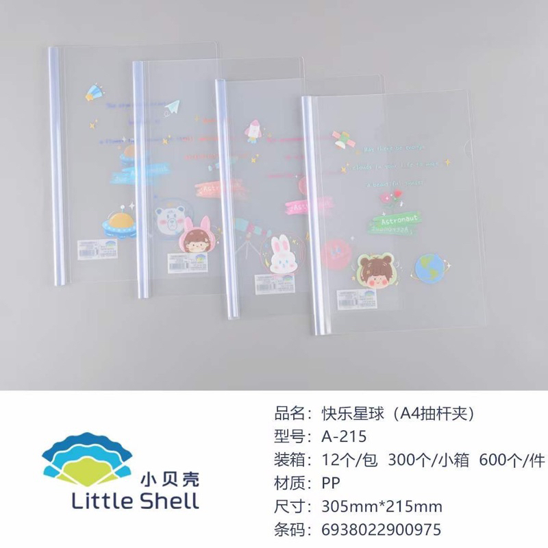 BÌA CÂY HÌNH A4 - BÌA NẸP HỒ SƠ