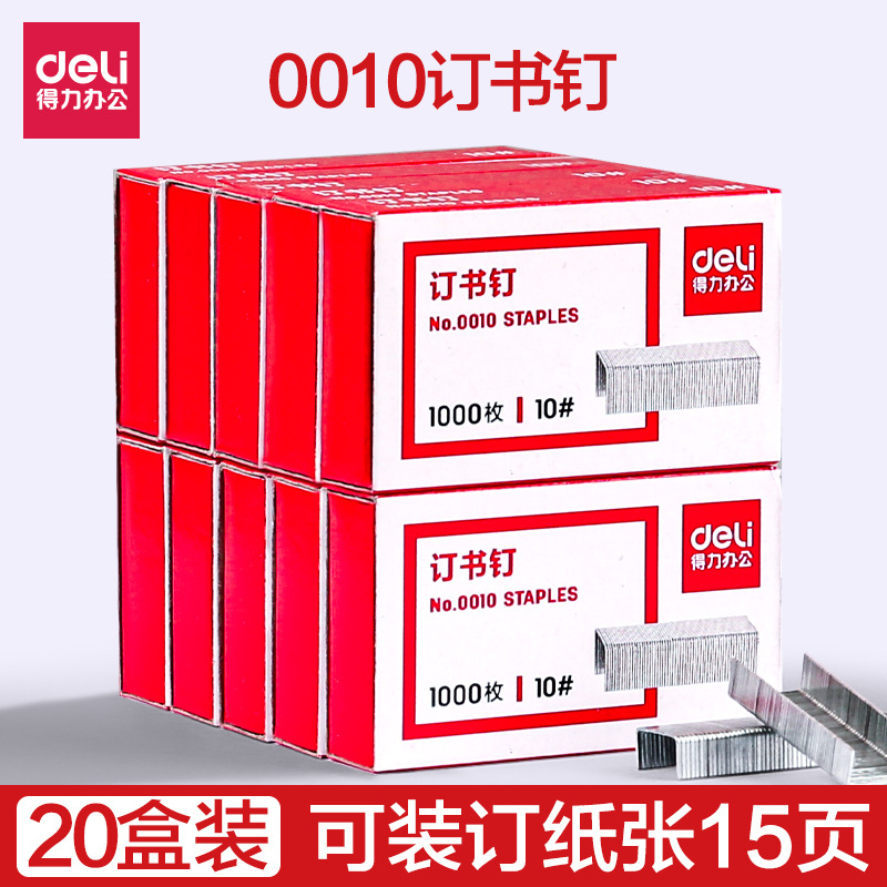 Kim Ghim Mạnh Deli 0012 Kim Ghim Đa Năng 24/6 Gim Sách Dày Lớp Ghim Đinh Lớn Kim Bấm