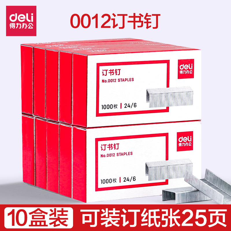Kim Ghim Mạnh Deli 0012 Kim Ghim Đa Năng 24/6 Gim Sách Dày Lớp Ghim Đinh Lớn Kim Bấm