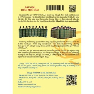 Dầu Gội THẢO MỘC SÂM