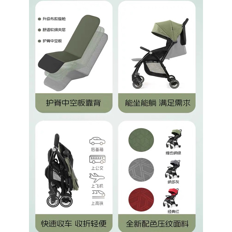 Xe đẩy gấp gọn 3 tư thế siêu nhẹ A10