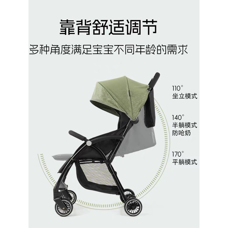 Xe đẩy gấp gọn 3 tư thế siêu nhẹ A10