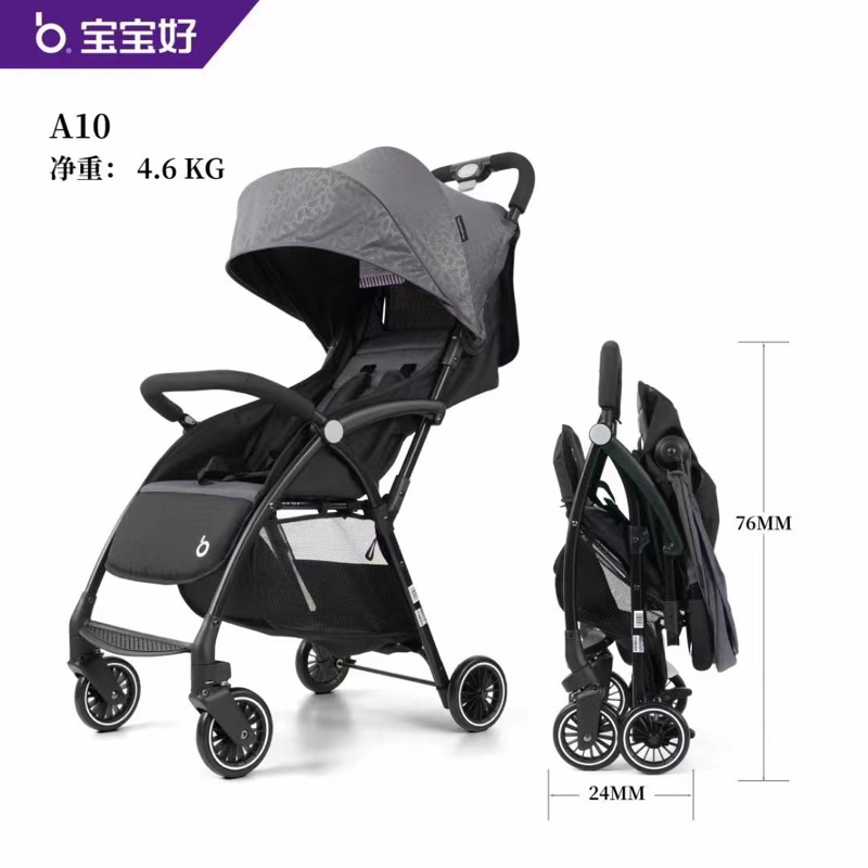 Xe đẩy gấp gọn 3 tư thế siêu nhẹ A10