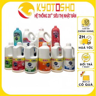 Nước rửa bát Kao đậm đặc 2000ml/1500ml/1380ml/1250ml/770ml nội địa Nhật