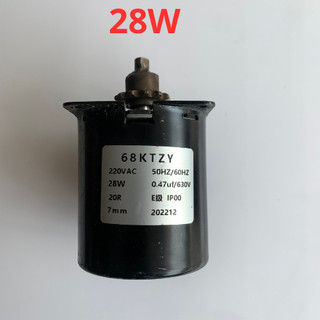 Motor giảm tốc 220v 68ktyz 28w cốt 7mm .