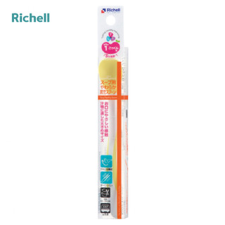 Thìa mềm, muỗng Richell cho bé ăn dặm [BabyUS]