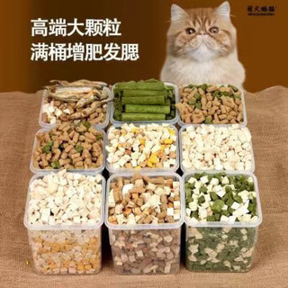 [Tổng Hợp Mix theo yêu cầu] Mix hỗn hợp Thịt sấy thập cẩm cho Thú cưng Túi 500g