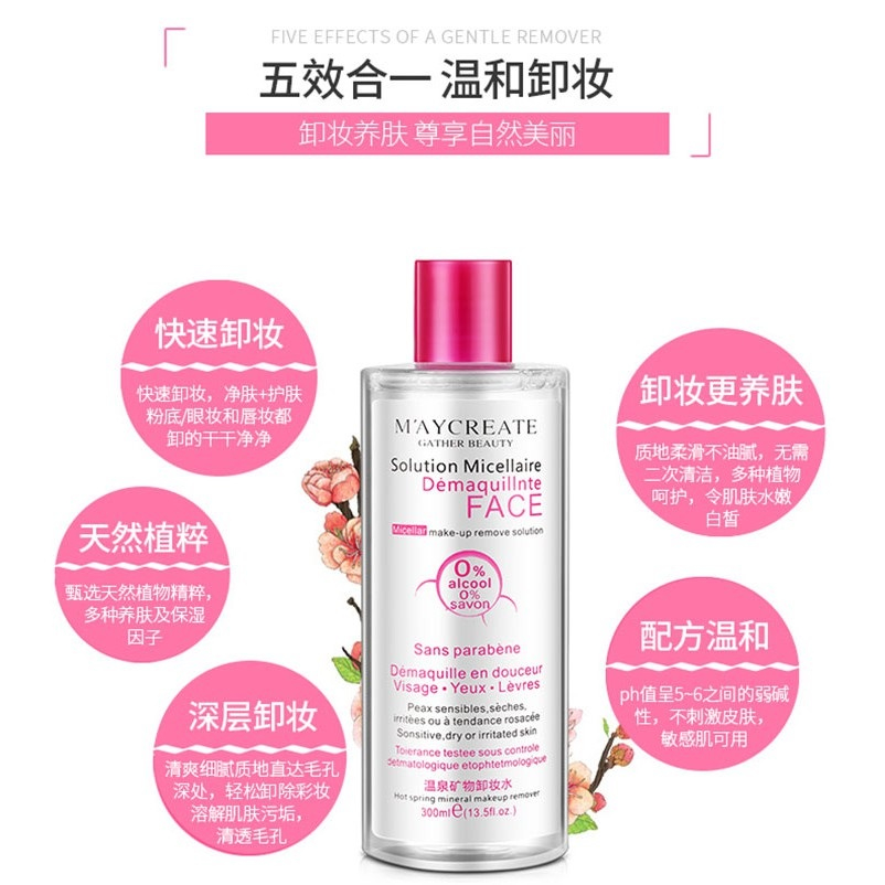 Nước tẩy trang MayCreate Nội Địa Trung 300ml, Tẩy Sạch Phấn Son Trang Điểm, Sạch Sâu, Se Khít Lỗ Chân Lông, Căng Mịn Da