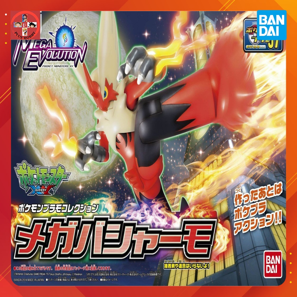 Mô hình lắp ráp Mega Blaziken (Burshamo) - Pokemon Pokepla Plamo 37 Mega Blaziken (Burshamo) - Banda