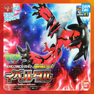 Mô hình lắp ráp Yveltal - Pokemon Pokepla Plamo 34 Select Series Yveltal Plastic Model Collection - Bandai