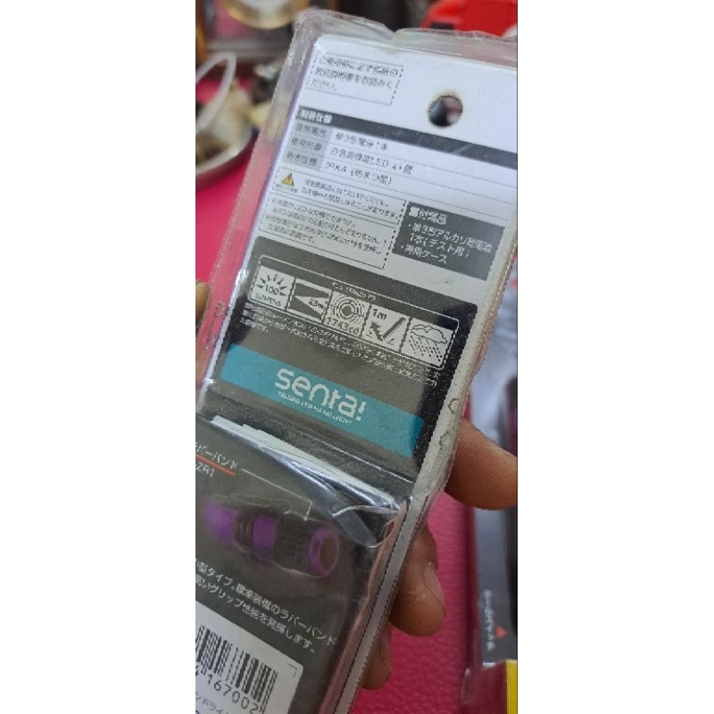 Đèn pin TaJima santa cao cấp 100lm , 30lm , có túi đựng đeo thắt lưng