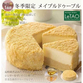 Vị Nho Xanh mùa hè _ 🍰🧀 𝐁𝐀́𝐍𝐇 𝐏𝐇𝐎̂ 𝐌𝐀𝐈 𝐋𝐄𝐓𝐀𝐎 𝐃𝐎𝐔𝐁𝐋𝐄 𝐅𝐑𝐎𝐌𝐀𝐆𝐄 𝐗𝐀́𝐂𝐇 𝐓𝐀𝐘 𝐍𝐇𝐀̣̂𝐓 𝐁𝐀̉𝐍 🍰🧀