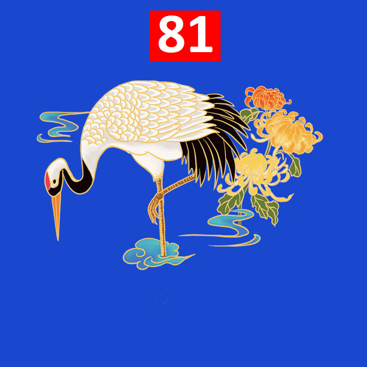 Có In Theo Yêu Cầu, Hình Ủi Chim Hạc 14