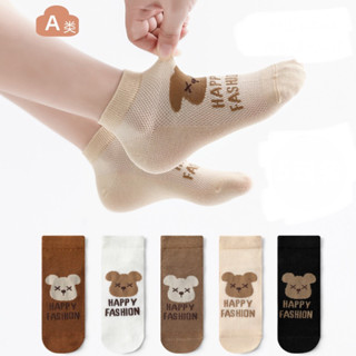 Set 5 đôi tất lưới mỏng mùa hè hình gấu nâu cổ ngắn đáng yêu cho bé