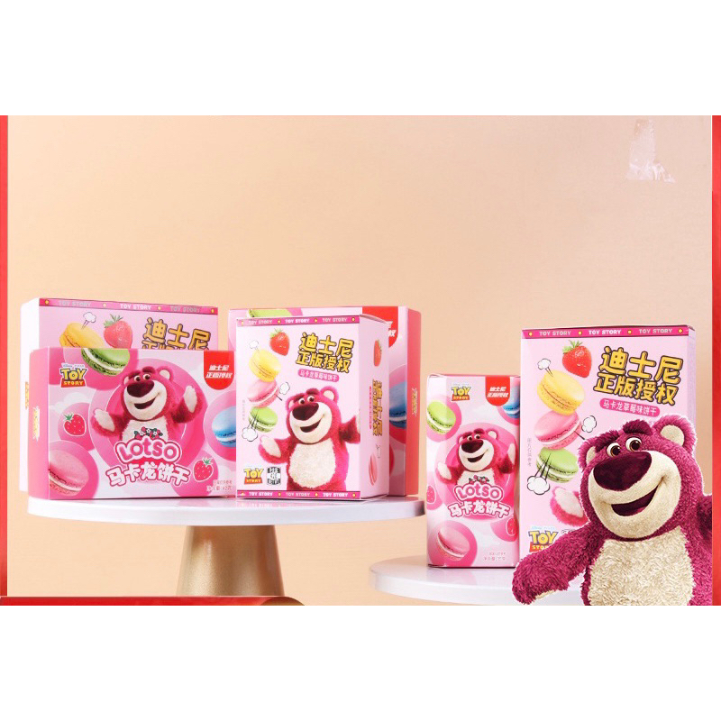 Bánh Quy MACARON Hộp Gấu Dâu Siêu Xinh - HOT 2023