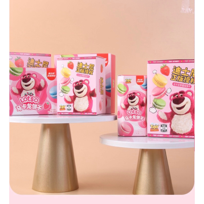 Bánh Quy MACARON Hộp Gấu Dâu Siêu Xinh - HOT 2023