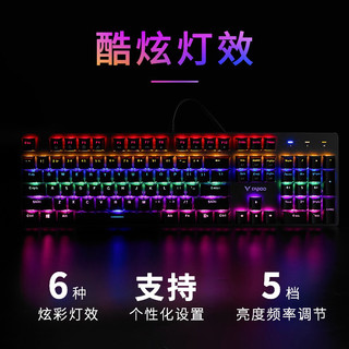 Bàn phím cơ có dây gaming đèn led rapoo v500 pro cho game thủ