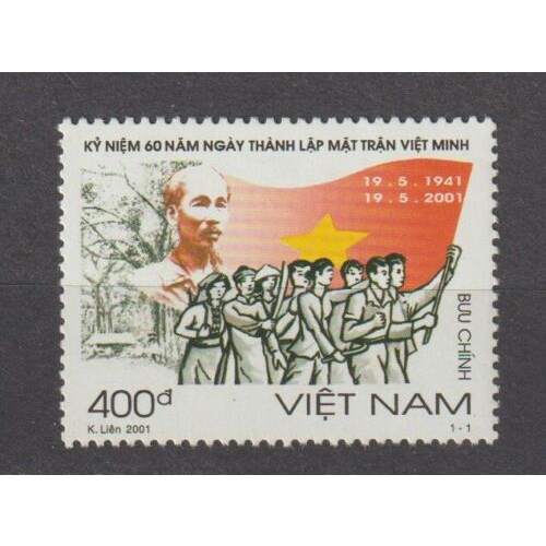 Tem sưu tập Việt Nam MS 863 2001