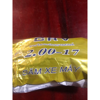ruột nhỏ 2.00-17 crv
