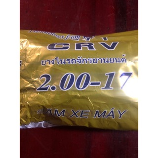 ruột nhỏ 2.00-17 crv