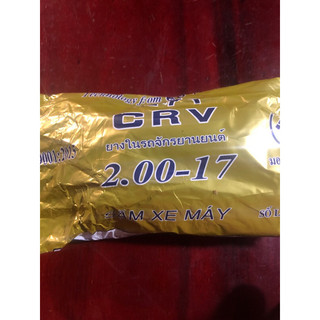 ruột nhỏ 2.00-17 crv