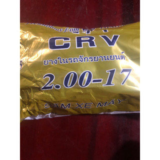 ruột nhỏ 2.00-17 crv