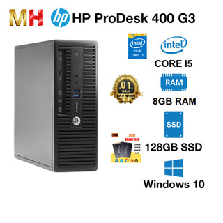 Máy tính đồng bộ HP (CPU CORE i3/ i5 / 8G / SSD 120G)Bảo hành 12 tháng(lỗi 1 đổi 1) - HÀNG NHẬP KHẨU SIÊU BỀN