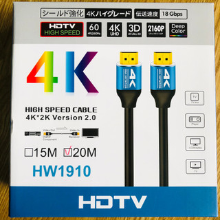 Dây cáp hdmi 4k*2k dài 20m 15m hdtv lõi đồng chuẩn 2160p ultra hd
