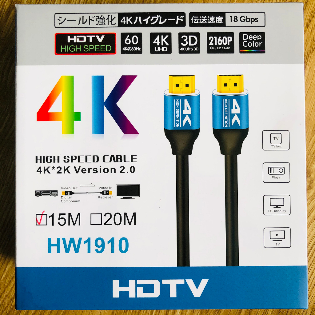 Dây cáp HDMI 4K*2K dài 20m 15m HDTV lõi đồng chuẩn 2160P ULTRA HD
