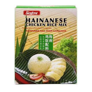 Gói gia vị nấu cơm gà Hải Nam Singapore Singlong