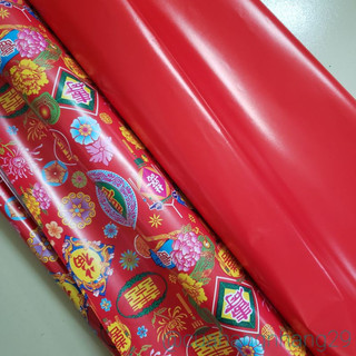Giấy Bông Tết ( 10 Tờ )