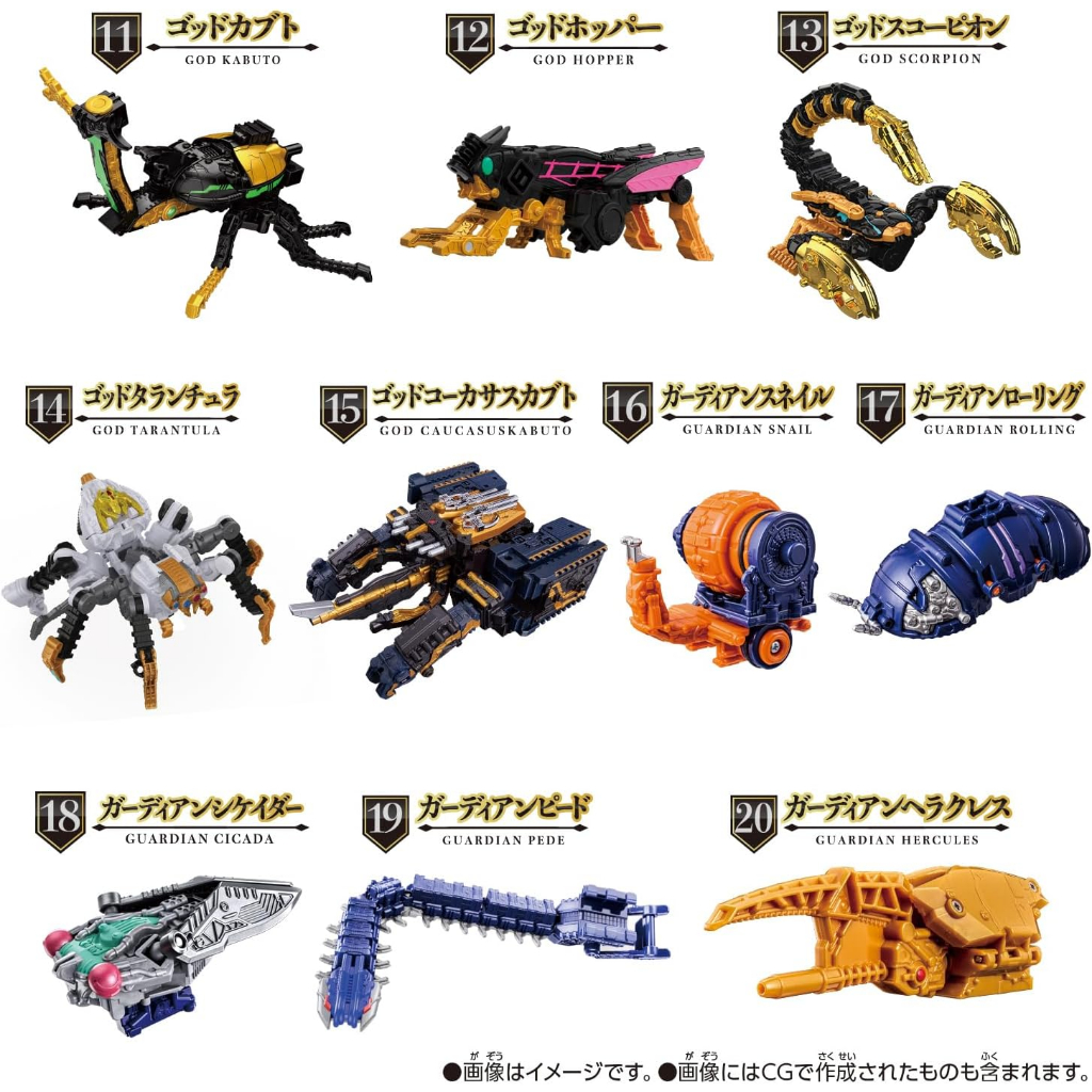 Mô hình đồ chơi chính hãng Bandai DX King Ohger King Caucasus Beetle Hercules Ax Set - Ohsama Sentai KingOhger