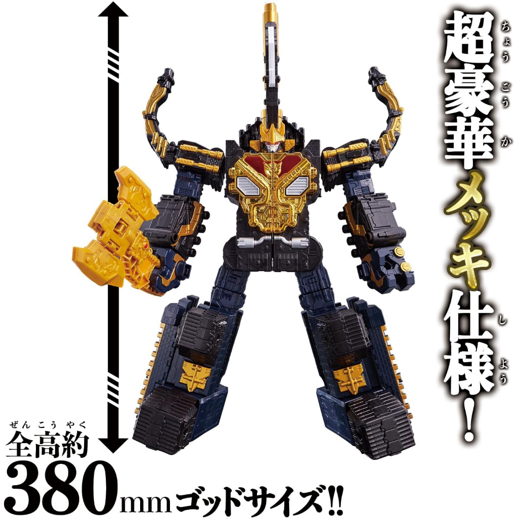 Mô hình đồ chơi chính hãng Bandai DX King Ohger King Caucasus Beetle Hercules Ax Set - Ohsama Sentai KingOhger