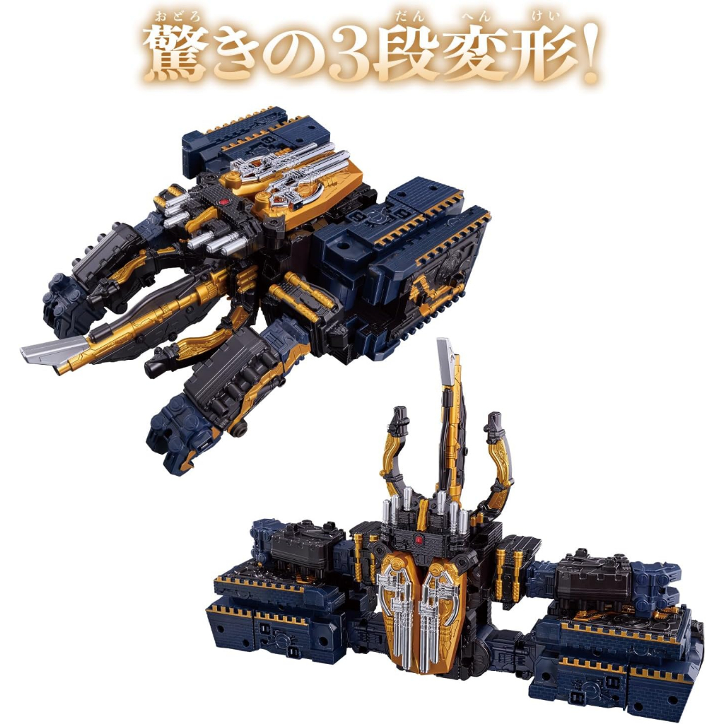 Mô hình đồ chơi chính hãng Bandai DX King Ohger King Caucasus Beetle Hercules Ax Set - Ohsama Sentai KingOhger