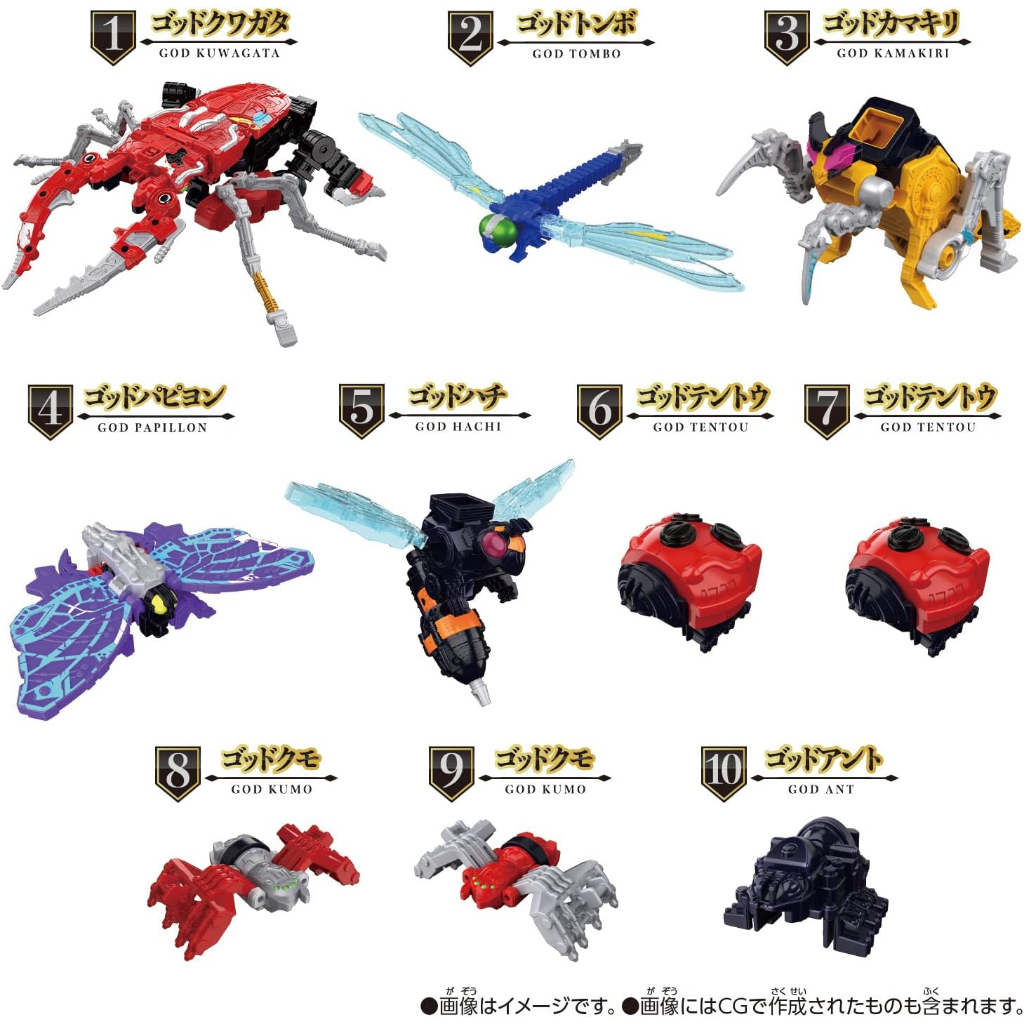 Mô hình đồ chơi chính hãng Bandai DX King Ohger King Caucasus Beetle Hercules Ax Set - Ohsama Sentai KingOhger