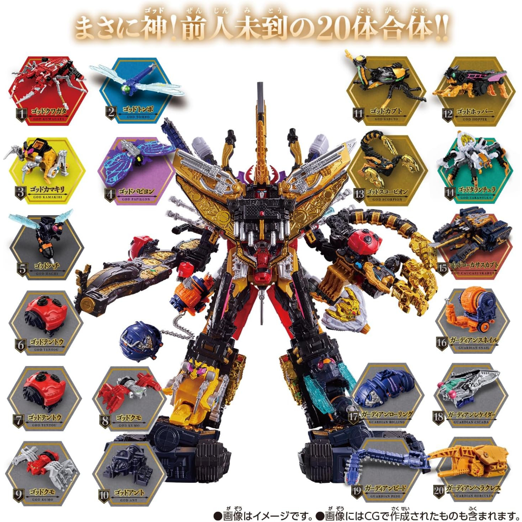Mô hình đồ chơi chính hãng Bandai DX King Ohger King Caucasus Beetle Hercules Ax Set - Ohsama Sentai KingOhger