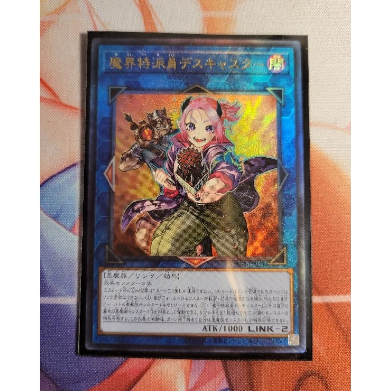 Thẻ bài Yugioh: Muckraker From the Underworld