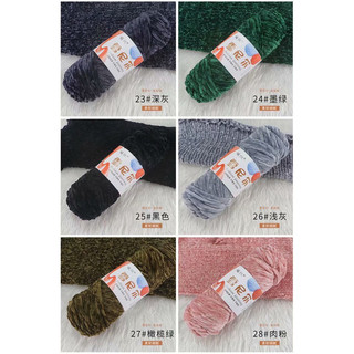 Len nhung cuộn 100gr