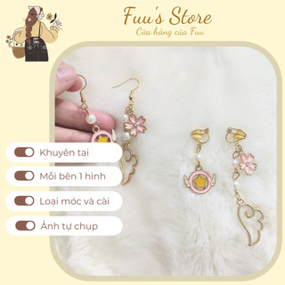 Khuyên tai Sakura Thủ Lĩnh Thẻ Bài mẫu 6