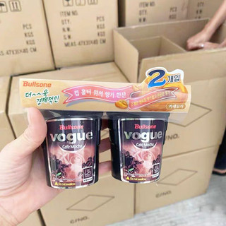 Cốc Sáp Thơm Cafe Mocha Cực Thơm Khử Mùi Trên Ô Tô khaihuyauto