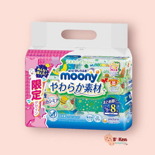 1 bịch giấy ướt Moony 8 gói mẫu mới