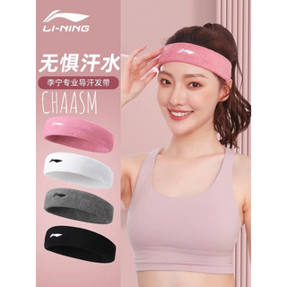 Băng đô thể thao chặn mồ hôi đầu Lining-headband LI-NING