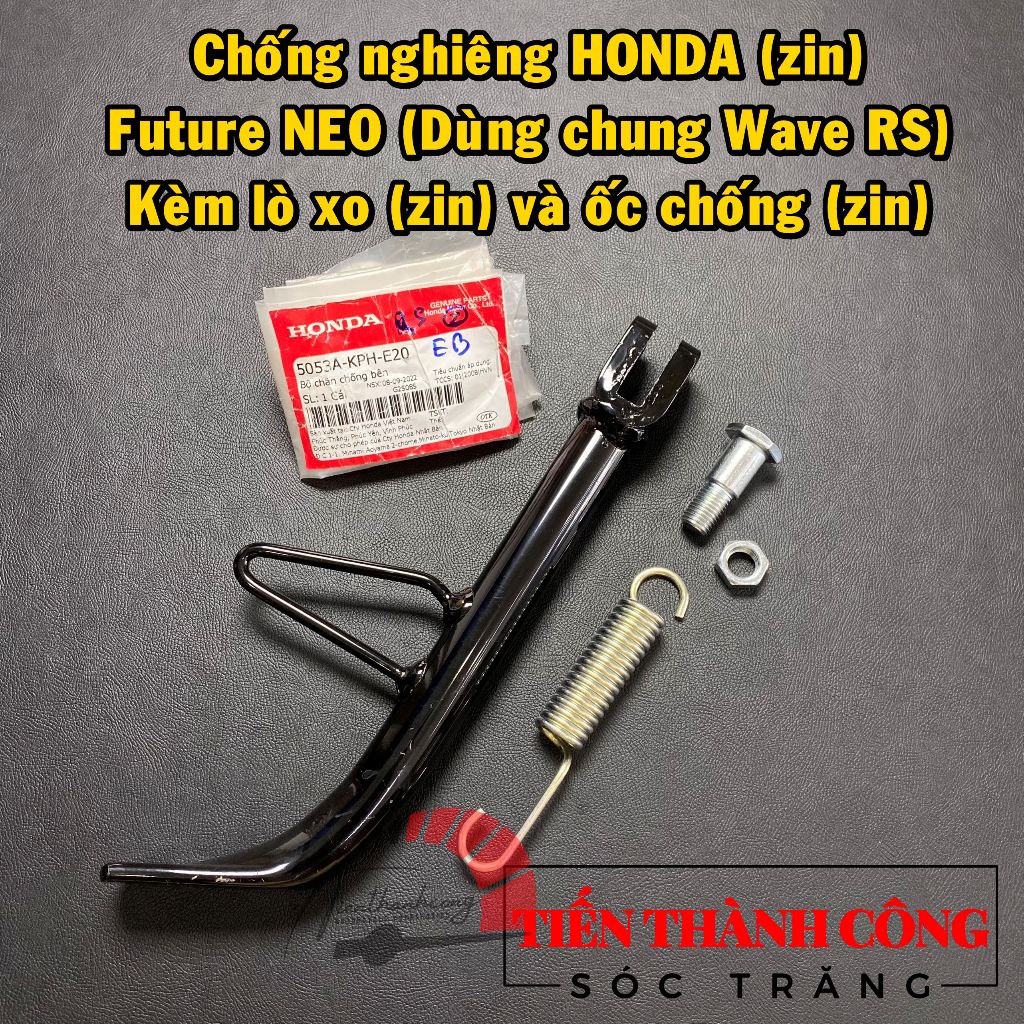 Chân chống nghiêng HONDA (zin) xe Future NEO (Dùng chung Future X, Future 2, Wave RS, Wave S100), mã SP: 5053A-KPH-E20