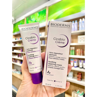 Kem dưỡng phục hồi bi.o - hạnh nhật cosmetics