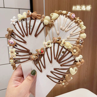 Set 2 kẹp tóc cho bé gái, kẹp tóc màu nâu sữa đáng yêu cho bé K138