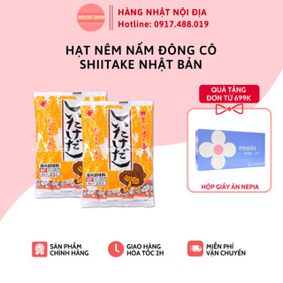 Hạt nêm nấm Đông Cô Shiitake Nhật Bản 4gr x 12 gói - Mochishop