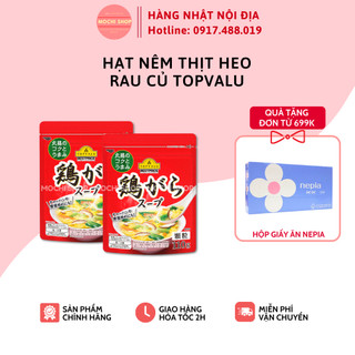 Hạt nêm thịt heo và rau củ Topvalu Nhật Bản 110g