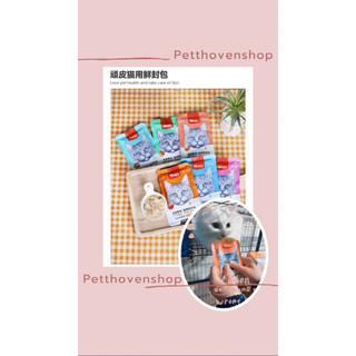 Pate mèo WANPY Gói 80gr [CHÍNH HÃNG] CÓ SẴN